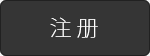 등록하기